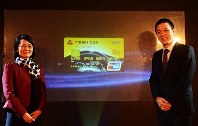 广发易车联名信用卡面市 引领互联网+汽车金融服务