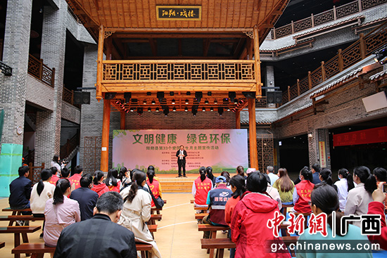 桂林阳朔县启动爱国卫生月主题宣传活动