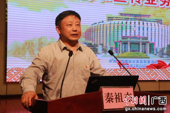 广西国际壮医医院重视党务干部业务能力提升