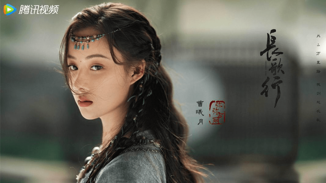 曹曦月古装视频，梦回弥弥古丽！伴随音乐落泪，让人“我见尤怜”