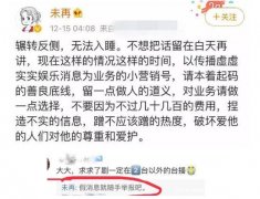 《怪你过分美丽》会在浙江卫视播出吗？