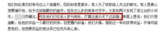 《怪你过分美丽》会在浙江卫视播出吗？