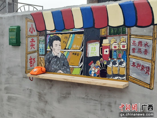 港南区冲口屯：先锋引领凝聚合力 “空巢村”美丽“蜕变”
