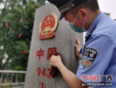 守卫边疆铸忠魂 广西水口关出入境边防检查站开展党史学习教育