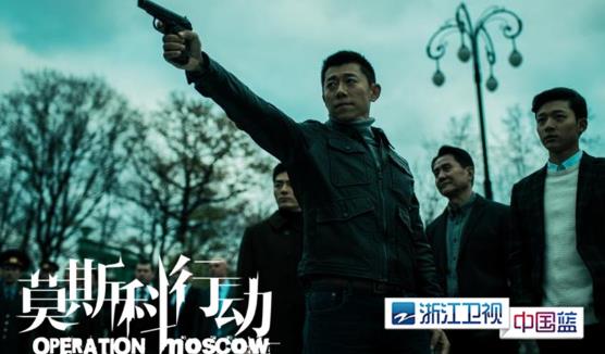 程亚力：临行前以为是诀别 专访浙江卫视《莫斯科行动》原型