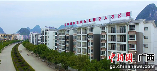  桂林七星区为人才办实事 120多套公寓可拎包入住
