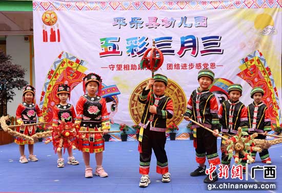 广西桂林平乐县各族群众放歌“壮族三月三”