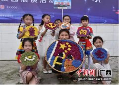 巴马：传统文化进校园 特色盛宴献给党