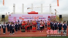 横县欢庆“壮族三月三” 校园活动多姿多彩