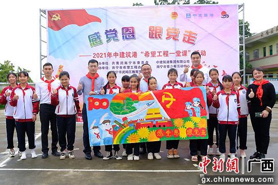 希望工程一堂课”活动走进武鸣