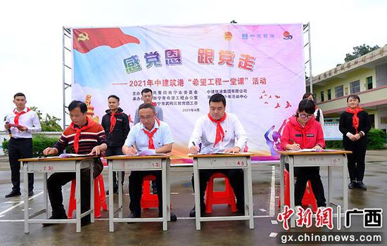 希望工程一堂课”活动走进武鸣