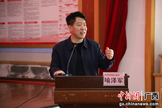 龙胜县公立医院人民医院集团开展行风建设工作知识培训
