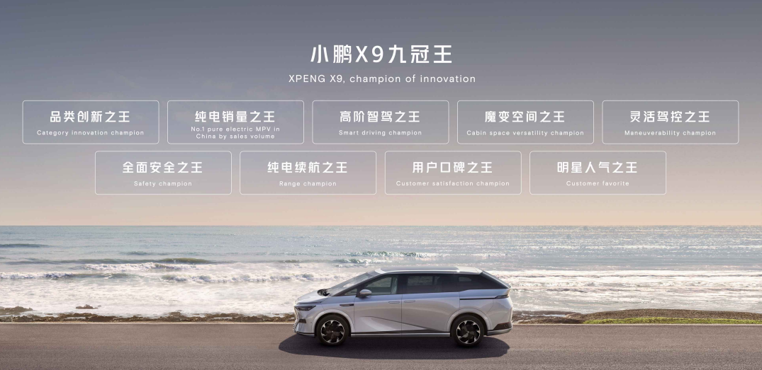 AI天玑系统全球首发,小鹏汽车全面进入AI时代