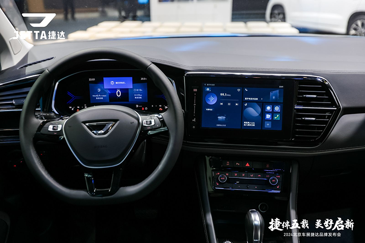 全新捷达VS5/VS7璀璨上市,捷达品牌2024北京车展启航新征程
