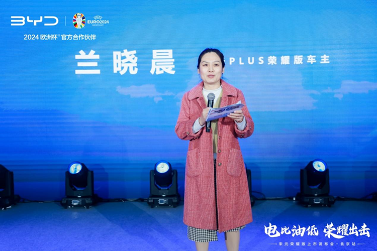 揭开“电比油低”的大幕，10.98万元起售宋元荣耀版来了