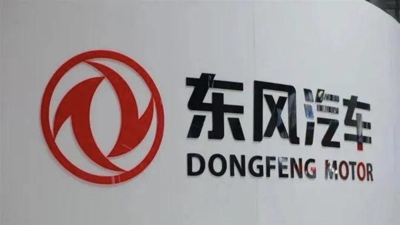 跨国车企战略撤退,国家队东风纳米强势进攻