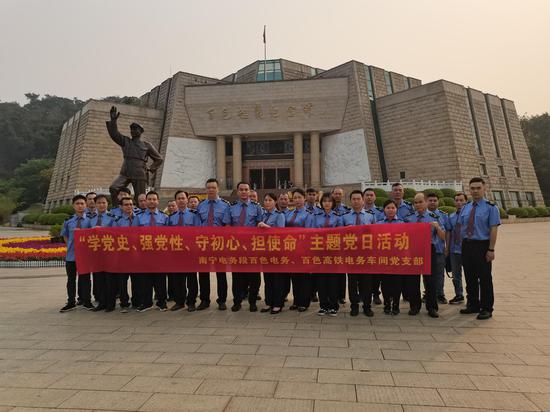 南宁电务段：用好“红色资源”“身临其境”学党史