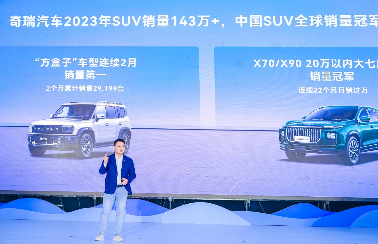 捷途X90PRO上市12.79万起售，还有5款新车年内亮相