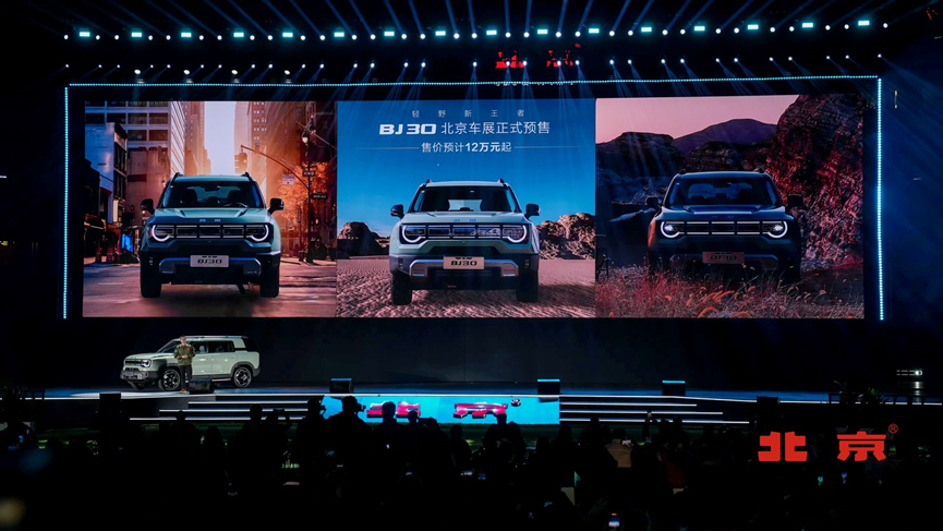 BJ30迎首秀，BJ40新车型预售，北京汽车发新品“猛料多”