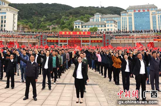 广西桂林平乐县学百年党史 庆建党百年