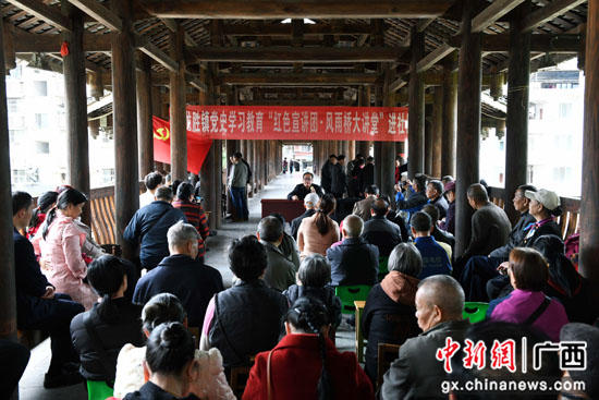 桂林龙胜县创新学习载体 让党史学习成效入脑入心
