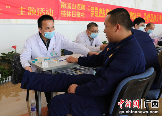 学党史办实事 健康义诊进单位