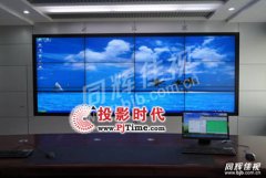 同辉佳视液晶拼接应用于山西电力科学研究院