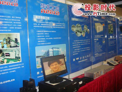 2012华北工控盛装登场太原煤炭工业展