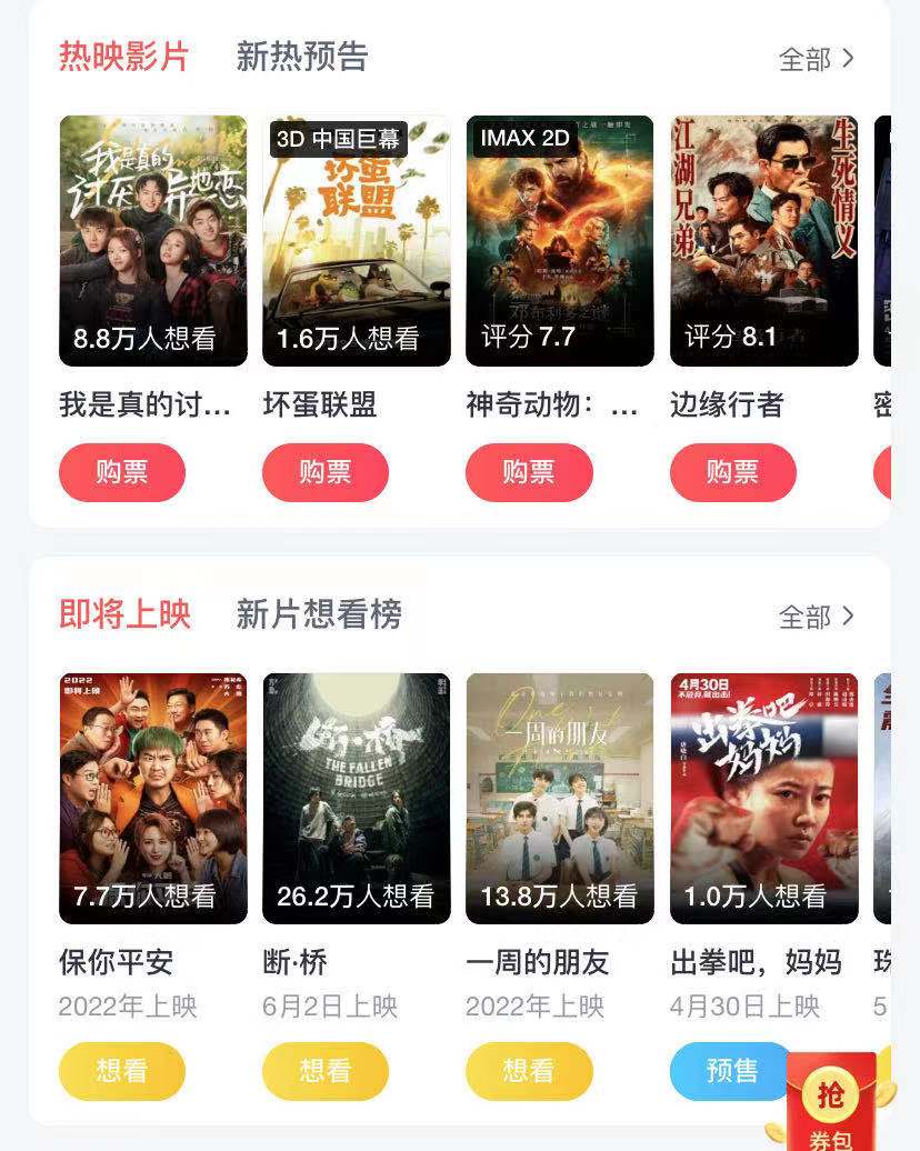 疫情之下，部分电影院另辟捷径努力摆脱萧条景象