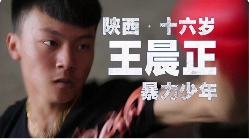 变形记中唯一一位“报恩”主人公，给农村爷爷盖了新房