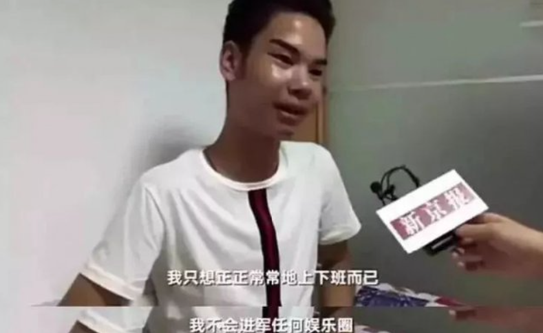 471bdd6c16893e2c8acc66f3e5605a9.png 无意走红的3位网红:1人身价百亿,1人进娱乐圈,1人隐退