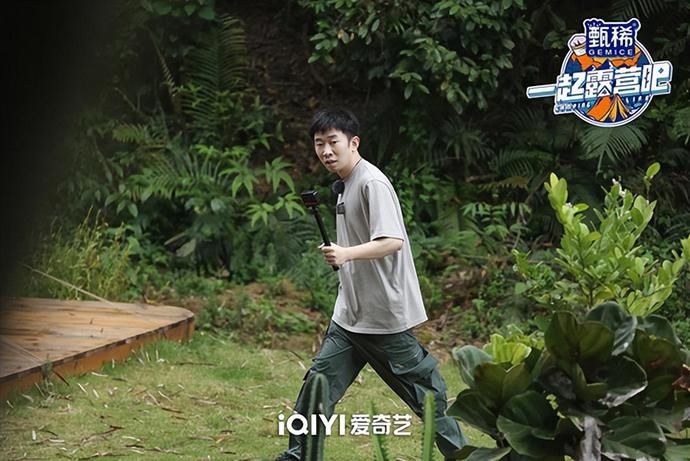 《一起露营吧》首播便引热议，杨迪陈伟霆带领观众云露营