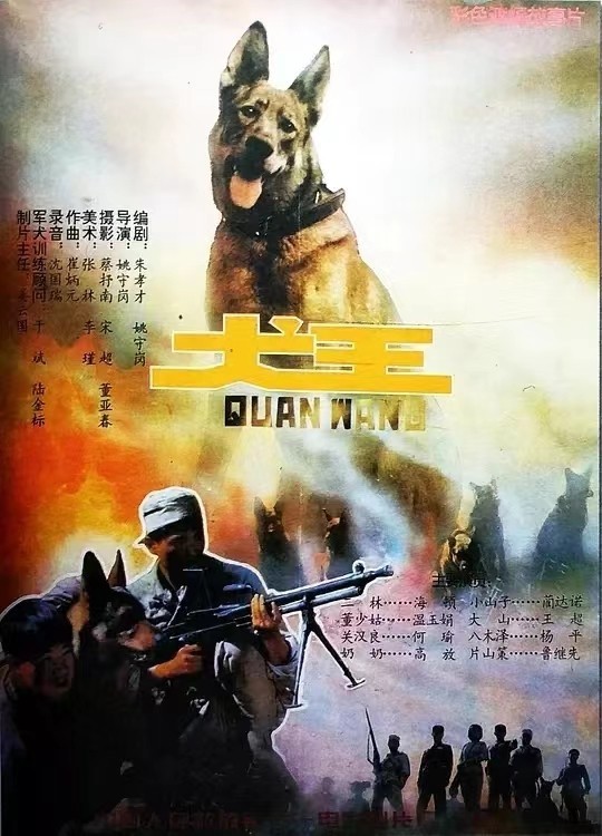 《犬王》堪比《忠犬八公》，为何却遭万人呼吁下架？