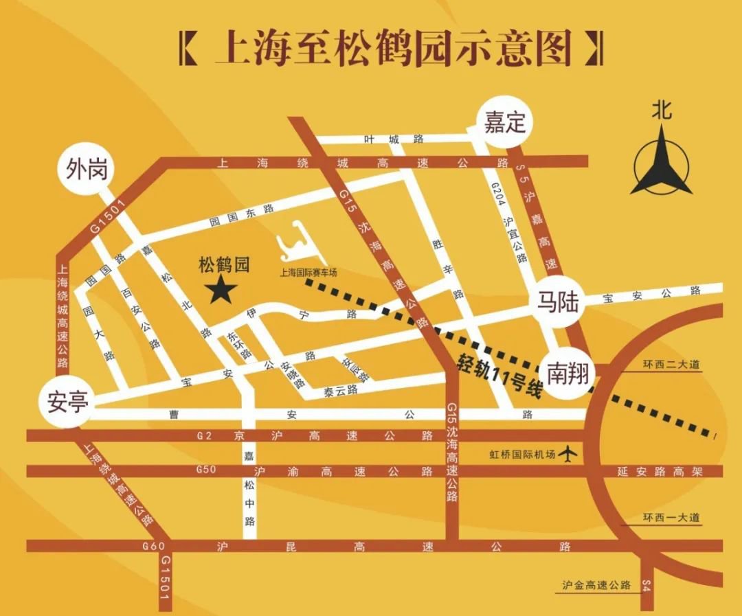 上海松鹤园官网+地址+交通+电话