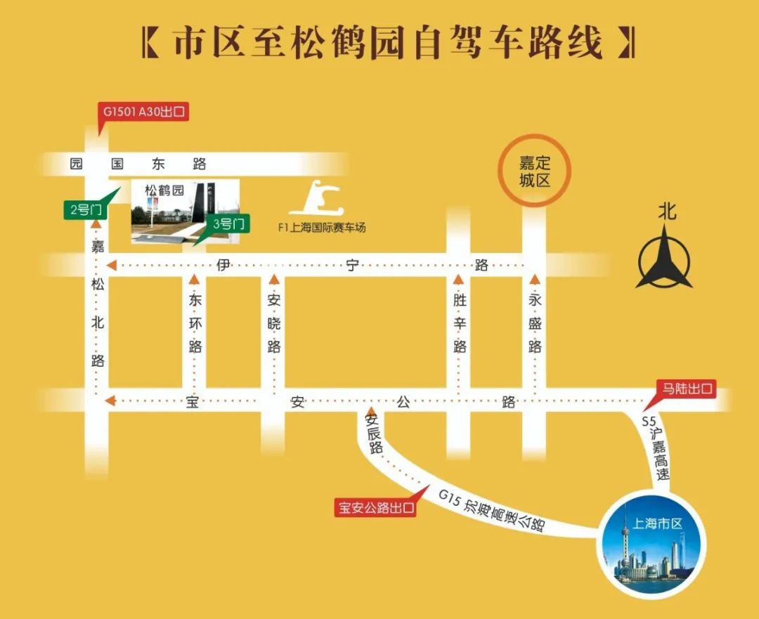 上海松鹤园官网+地址+交通+电话