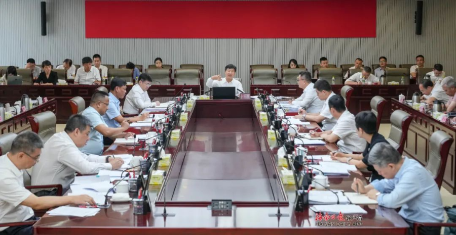 推进全岛封关准备工作专班第10次领导小组会议研究压力测试、封关信息化项目建设等工作