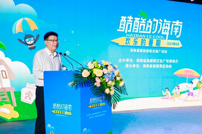 “酷酷的海南 欢乐的暑期”2023暑期旅游联合推广在三亚启动