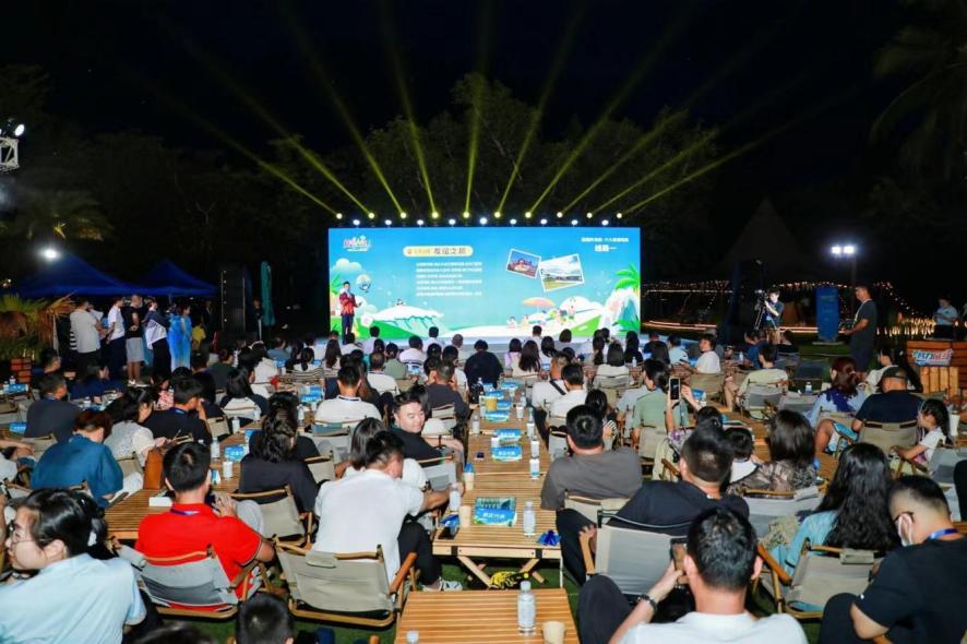 “酷酷的海南 欢乐的暑期”2023暑期旅游联合推广在三亚启动