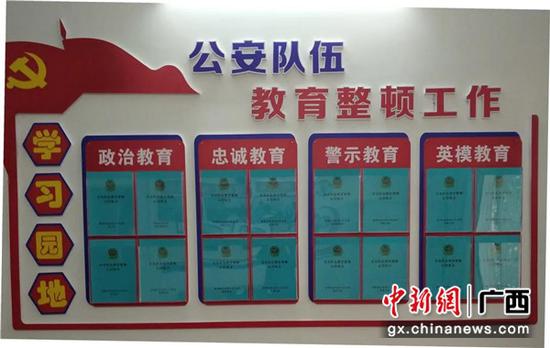 贺州八步公安助推警示教育走“新”更走“心”
