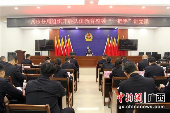 贺州八步公安助推警示教育走“新”更走“心”
