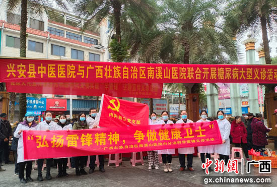 广西南溪山医院医护人员赴兴安灌阳开展党建活动