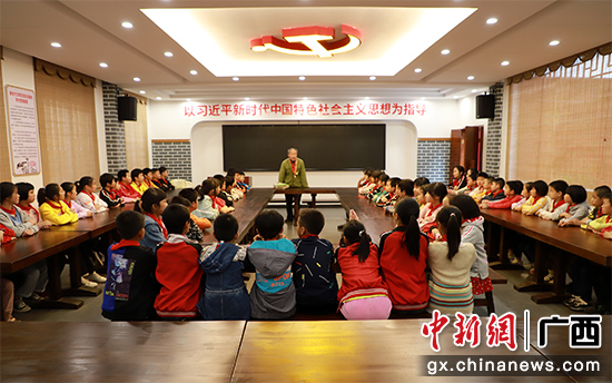 广西荔浦：党史教育从娃娃抓起