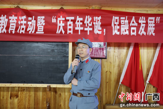 南溪山医院医疗集团党建融合发展体开展党史学习教育