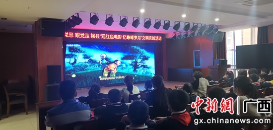 横县依托新时代文明实践中心推动党史学习教育
