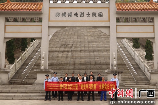 防城出入境边防检查站扎实开展党史学习教育