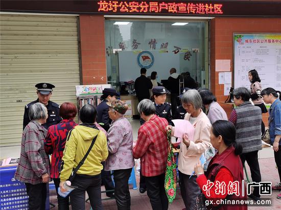 梧州龙圩户政“四个一”工作机制为民服务履承诺
