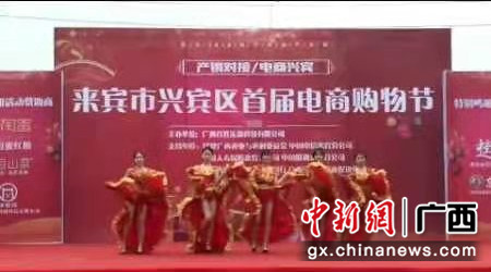 百姓乐淘公司供图 来宾市兴宾区电商产业园成电商创业洼地