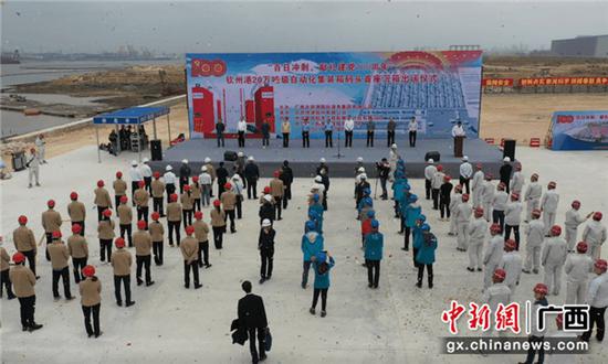 钦州自动化集装箱码头首座沉箱出运