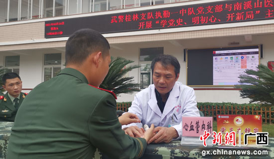 桂林创新党史学习方式 丰富军民共建内容