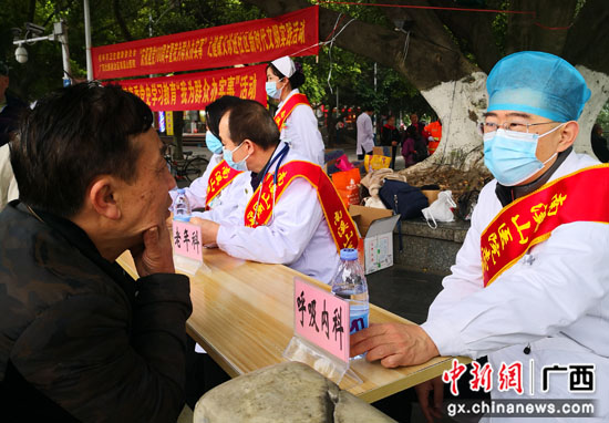 广西桂林市卫健系统开展健康义诊为民办实事